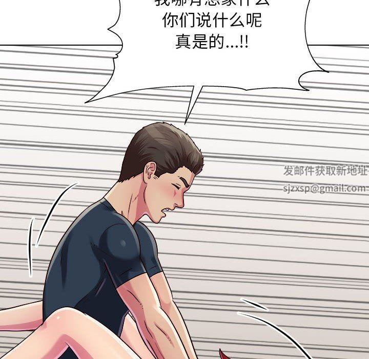 《工作室男女》漫画最新章节第22话免费下拉式在线观看章节第【39】张图片