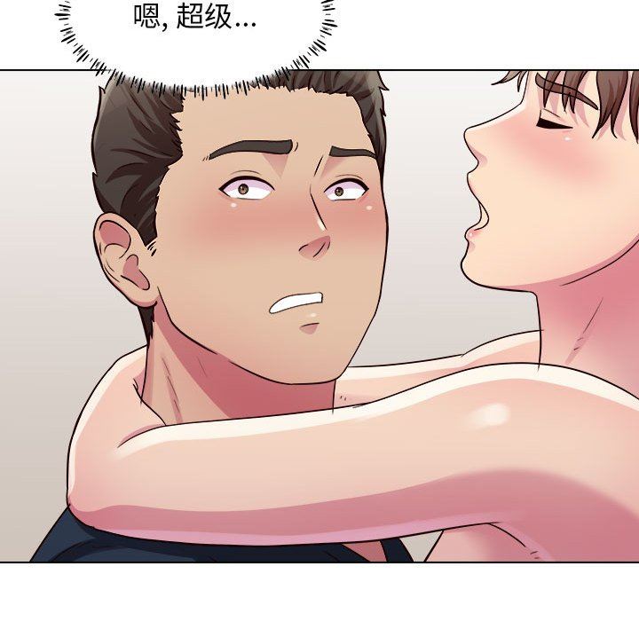 《工作室男女》漫画最新章节第22话免费下拉式在线观看章节第【75】张图片