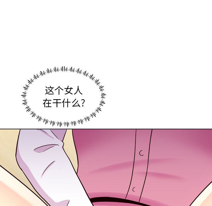 《工作室男女》漫画最新章节第22话免费下拉式在线观看章节第【63】张图片