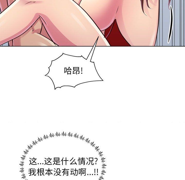 《工作室男女》漫画最新章节第22话免费下拉式在线观看章节第【58】张图片