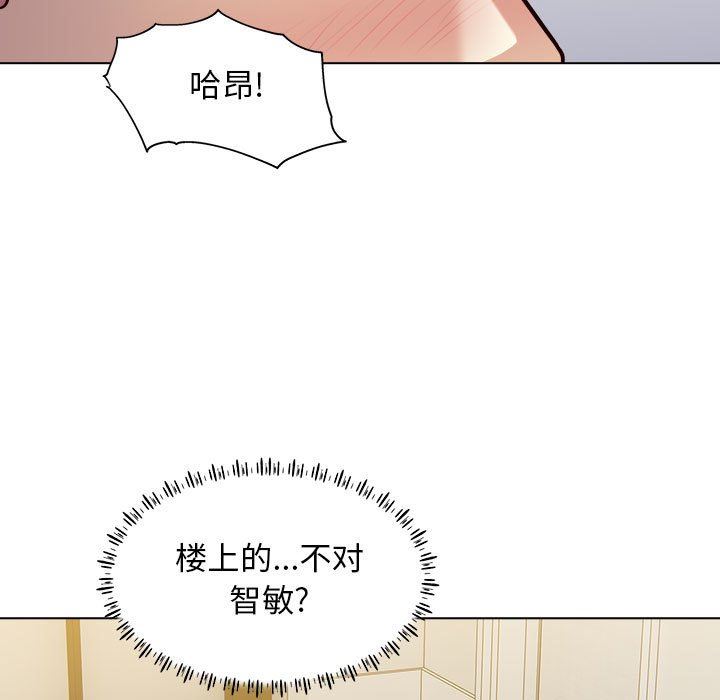 《工作室男女》漫画最新章节第22话免费下拉式在线观看章节第【61】张图片