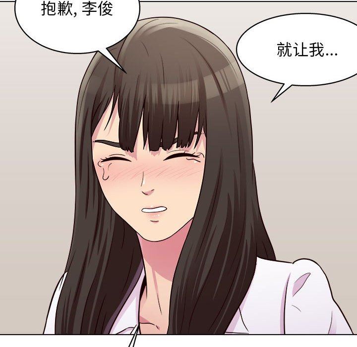 《工作室男女》漫画最新章节第22话免费下拉式在线观看章节第【70】张图片