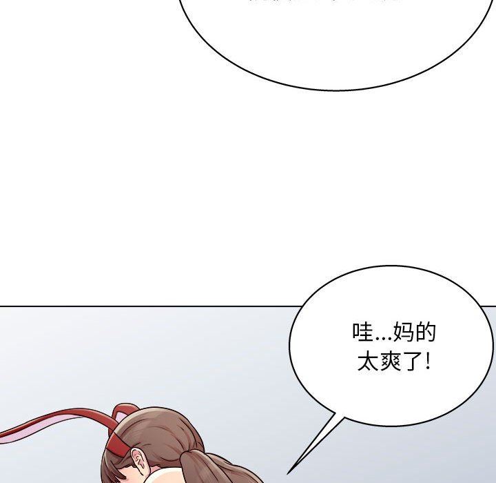 《工作室男女》漫画最新章节第22话免费下拉式在线观看章节第【48】张图片