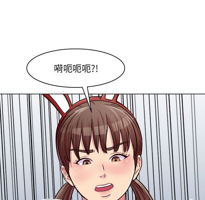 《工作室男女》漫画最新章节第22话免费下拉式在线观看章节第【9】张图片