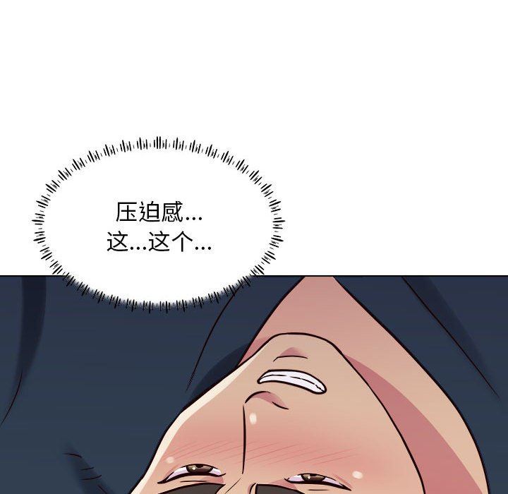 《工作室男女》漫画最新章节第22话免费下拉式在线观看章节第【92】张图片