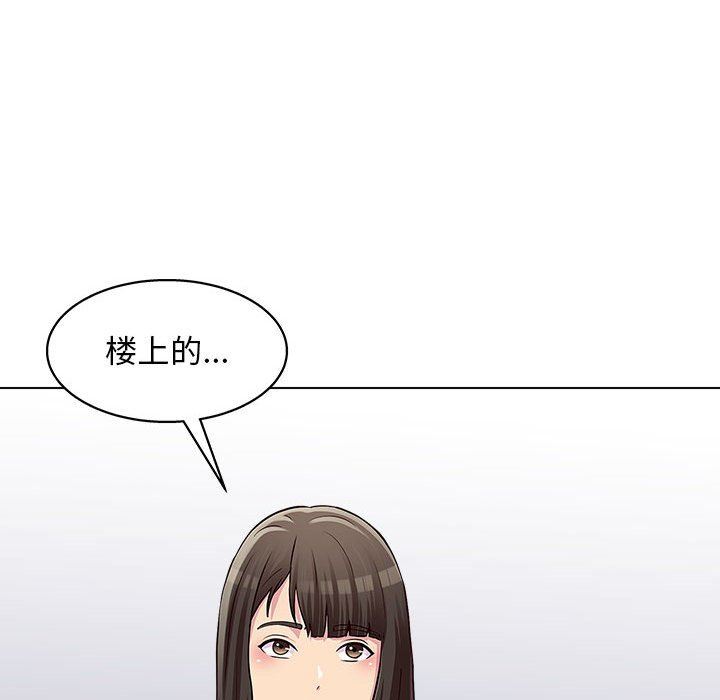 《工作室男女》漫画最新章节第22话免费下拉式在线观看章节第【33】张图片