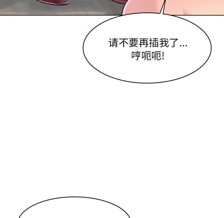 《工作室男女》漫画最新章节第22话免费下拉式在线观看章节第【121】张图片