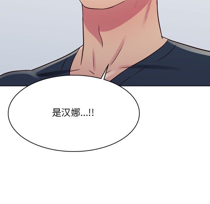 《工作室男女》漫画最新章节第22话免费下拉式在线观看章节第【133】张图片