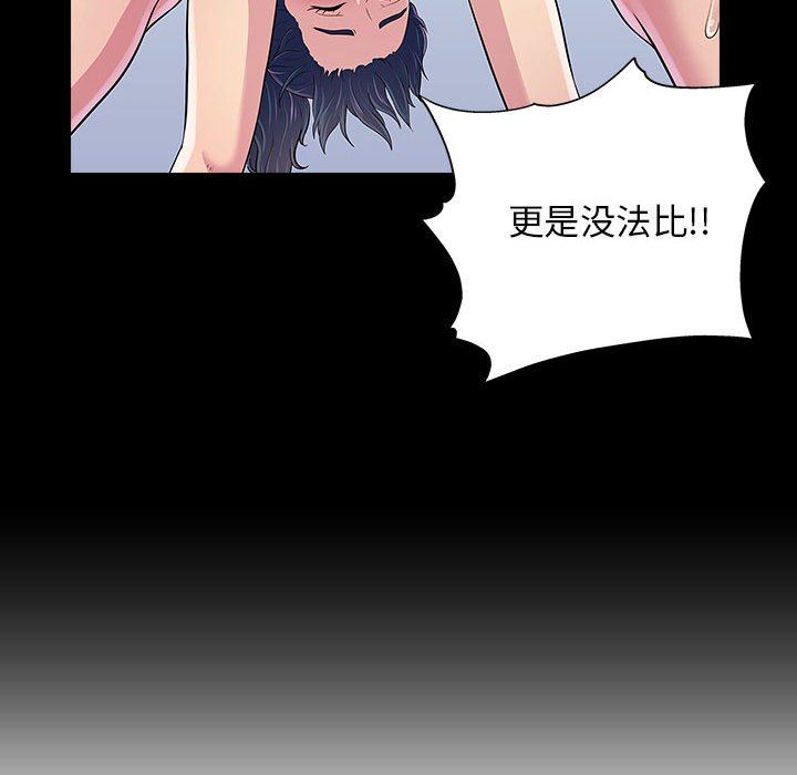 《工作室男女》漫画最新章节第22话免费下拉式在线观看章节第【103】张图片