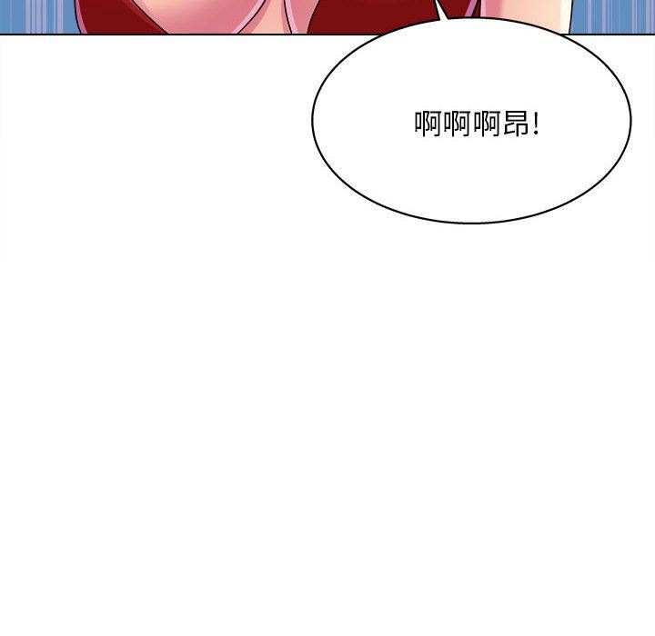 《工作室男女》漫画最新章节第22话免费下拉式在线观看章节第【6】张图片