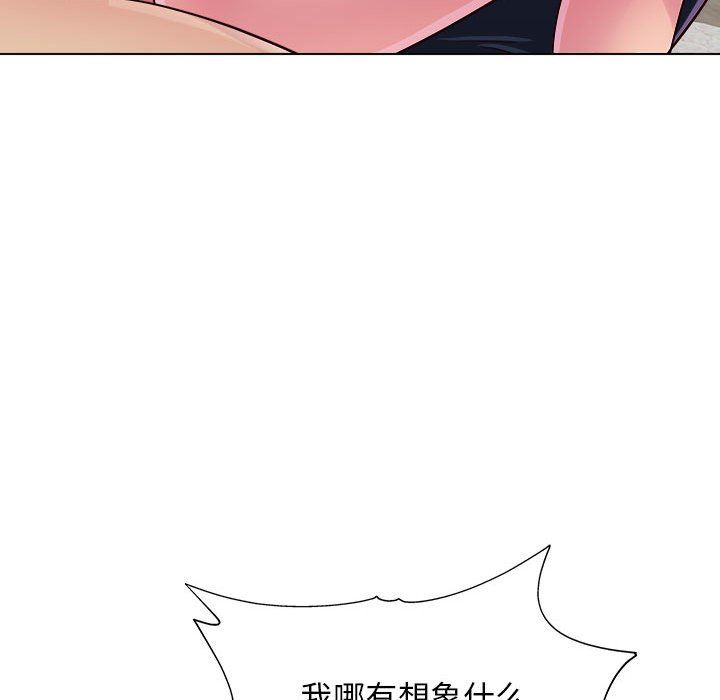 《工作室男女》漫画最新章节第22话免费下拉式在线观看章节第【38】张图片