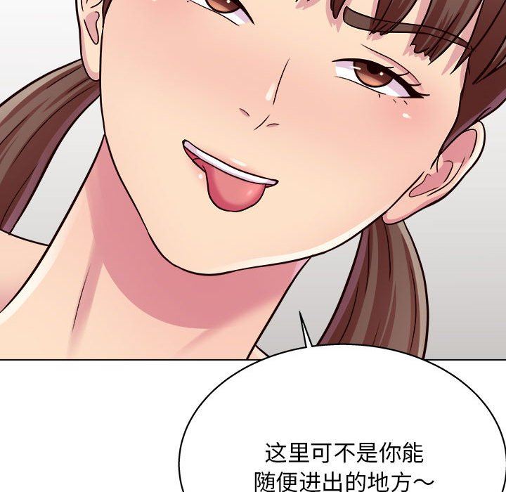 《工作室男女》漫画最新章节第22话免费下拉式在线观看章节第【47】张图片