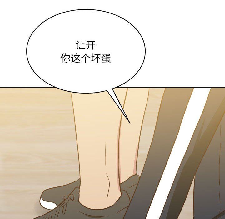 《工作室男女》漫画最新章节第23话免费下拉式在线观看章节第【89】张图片