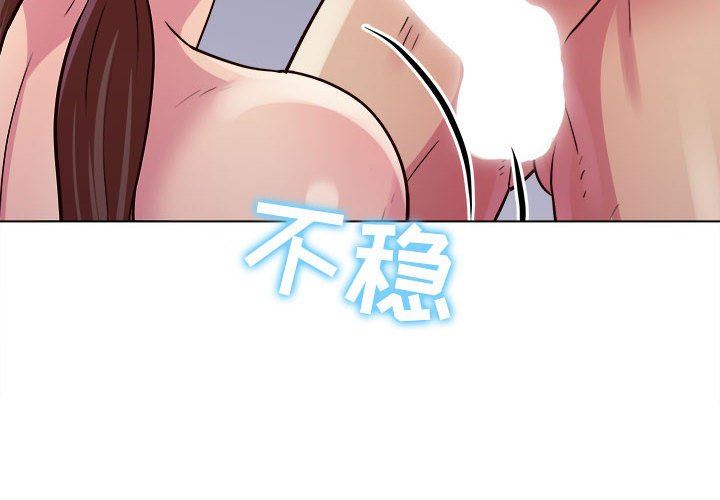 《工作室男女》漫画最新章节第23话免费下拉式在线观看章节第【4】张图片