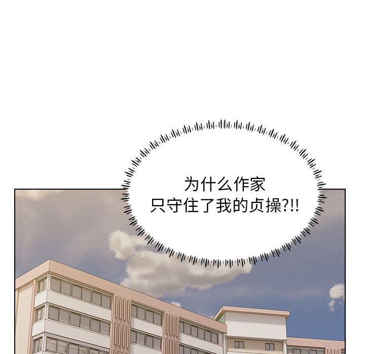 《工作室男女》漫画最新章节第23话免费下拉式在线观看章节第【38】张图片