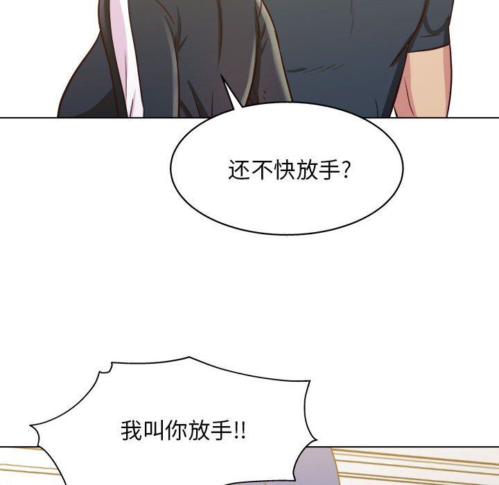 《工作室男女》漫画最新章节第23话免费下拉式在线观看章节第【93】张图片