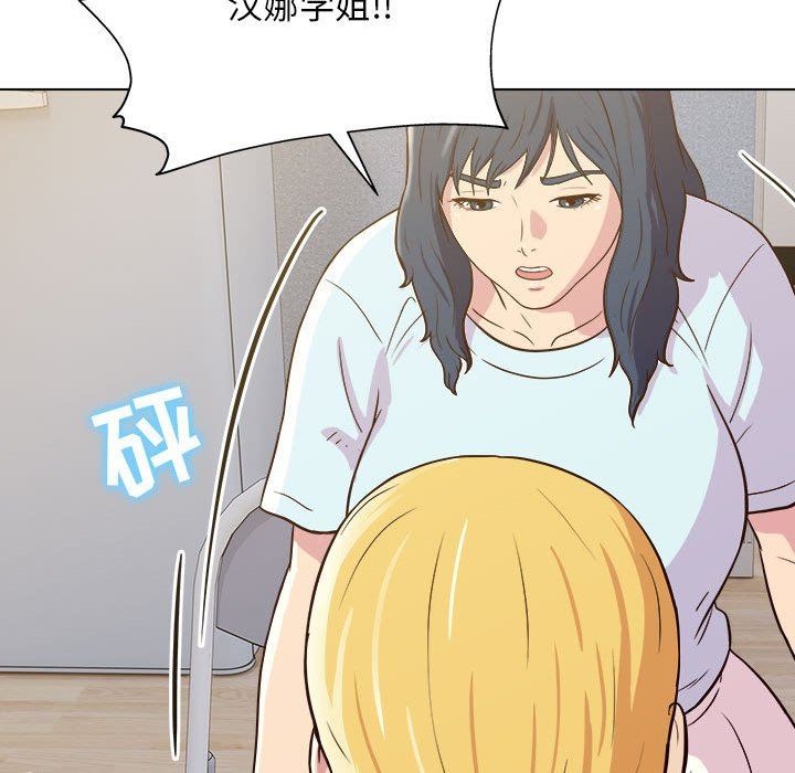 《工作室男女》漫画最新章节第23话免费下拉式在线观看章节第【67】张图片