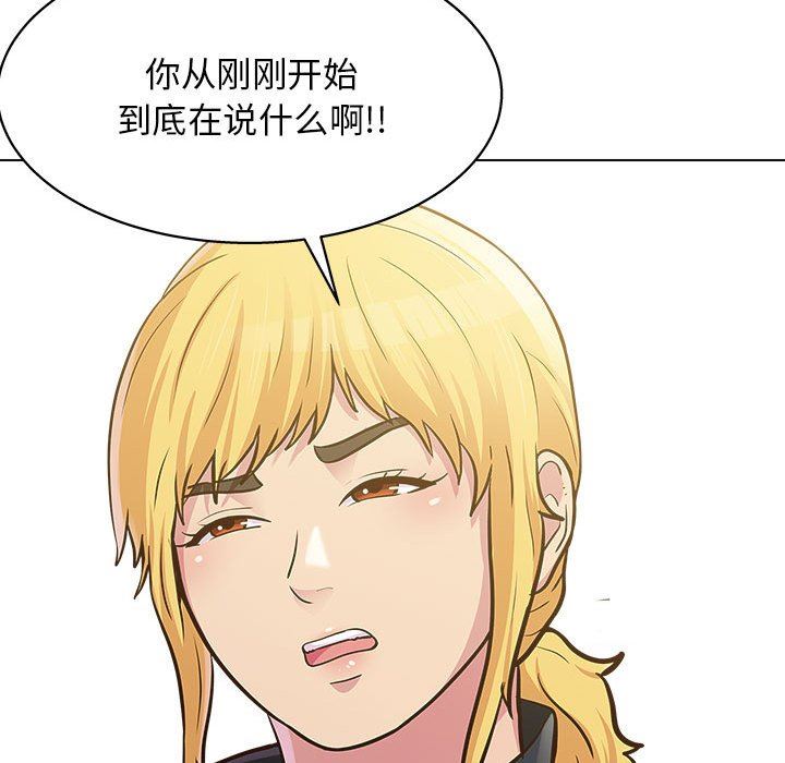 《工作室男女》漫画最新章节第23话免费下拉式在线观看章节第【65】张图片