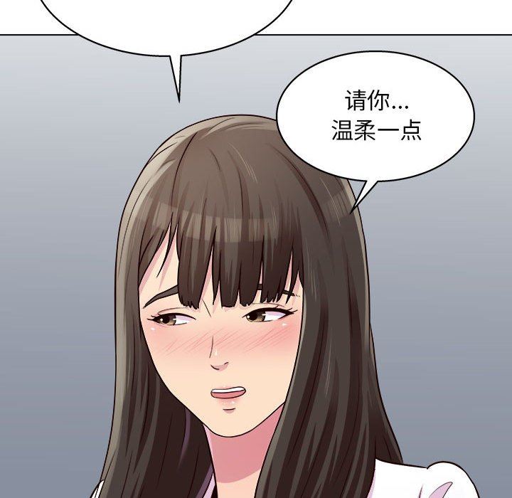 《工作室男女》漫画最新章节第23话免费下拉式在线观看章节第【26】张图片