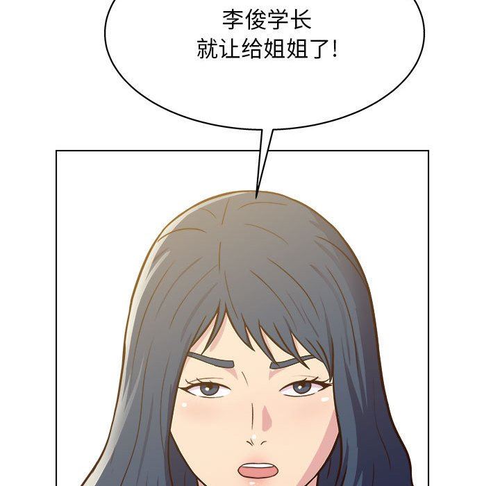 《工作室男女》漫画最新章节第23话免费下拉式在线观看章节第【63】张图片