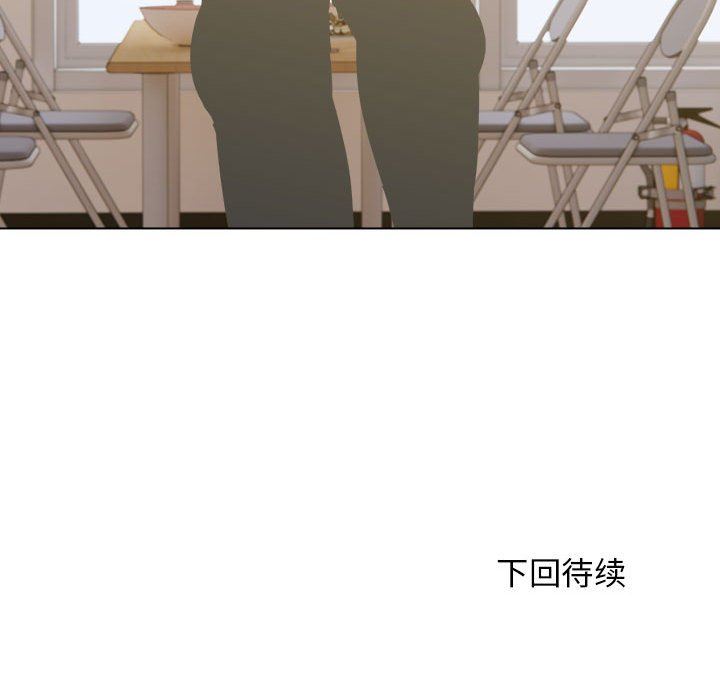 《工作室男女》漫画最新章节第23话免费下拉式在线观看章节第【119】张图片