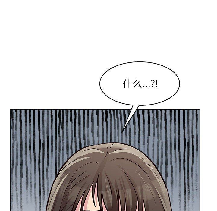 《工作室男女》漫画最新章节第23话免费下拉式在线观看章节第【30】张图片