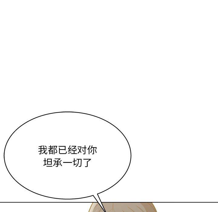 《工作室男女》漫画最新章节第23话免费下拉式在线观看章节第【69】张图片