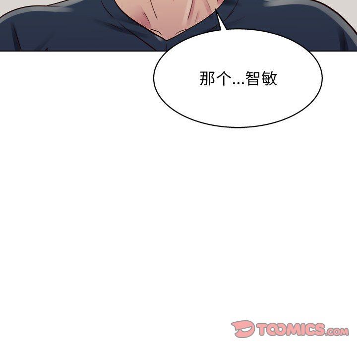 《工作室男女》漫画最新章节第23话免费下拉式在线观看章节第【22】张图片