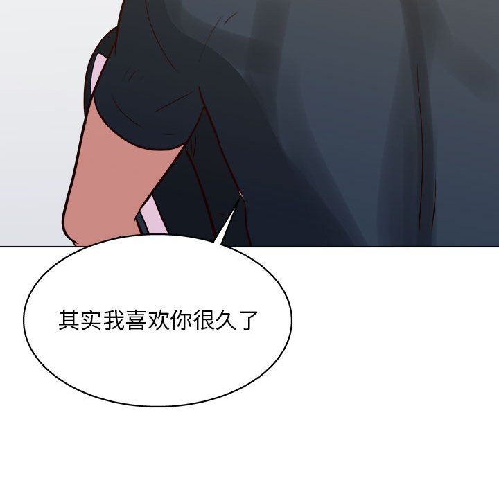 《工作室男女》漫画最新章节第23话免费下拉式在线观看章节第【109】张图片