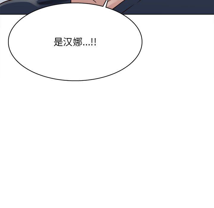 《工作室男女》漫画最新章节第23话免费下拉式在线观看章节第【7】张图片