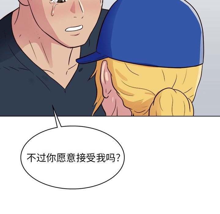 《工作室男女》漫画最新章节第23话免费下拉式在线观看章节第【112】张图片