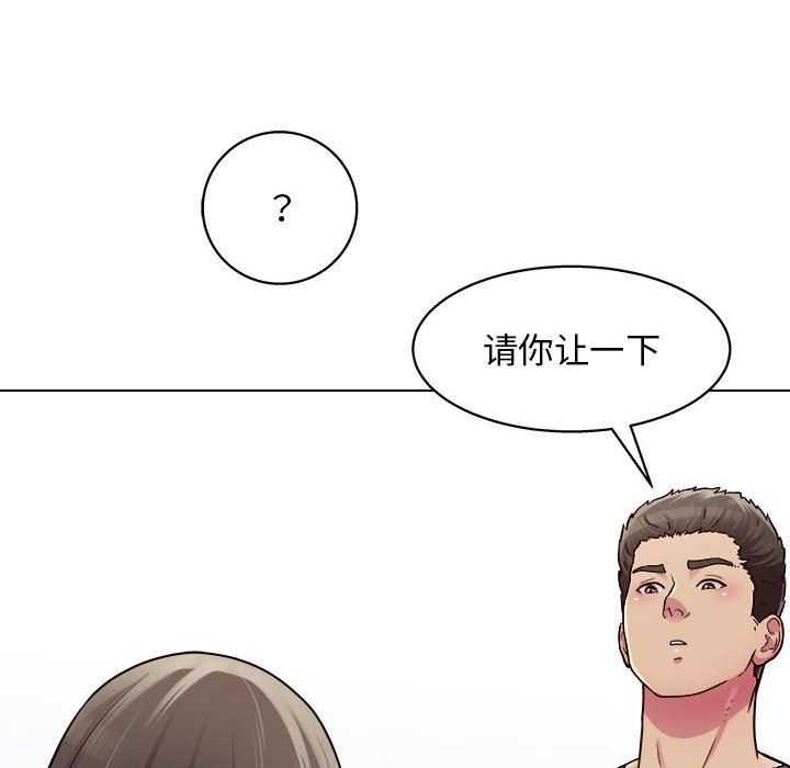 《工作室男女》漫画最新章节第23话免费下拉式在线观看章节第【28】张图片