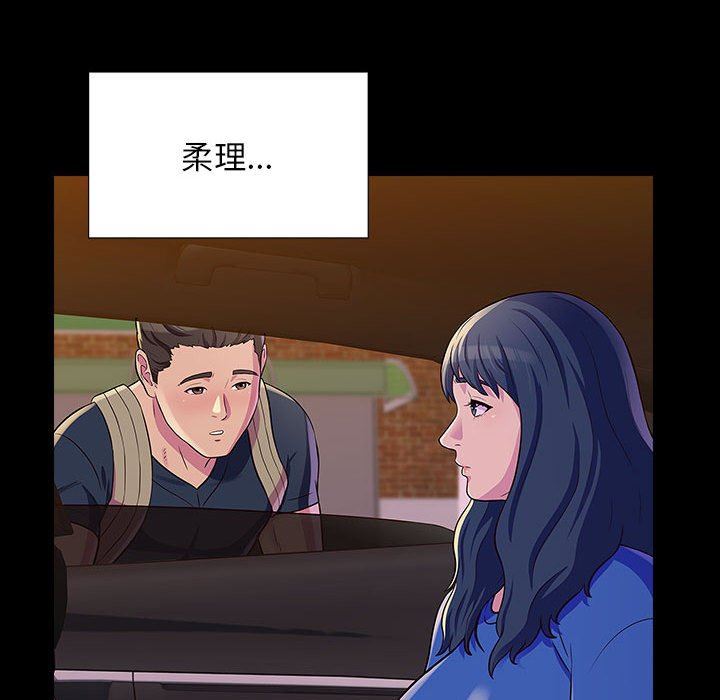 《工作室男女》漫画最新章节第24话免费下拉式在线观看章节第【12】张图片