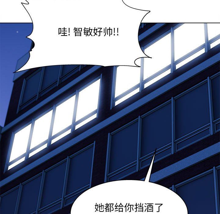 《工作室男女》漫画最新章节第24话免费下拉式在线观看章节第【107】张图片