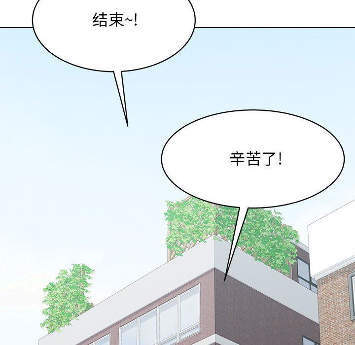 《工作室男女》漫画最新章节第24话免费下拉式在线观看章节第【71】张图片