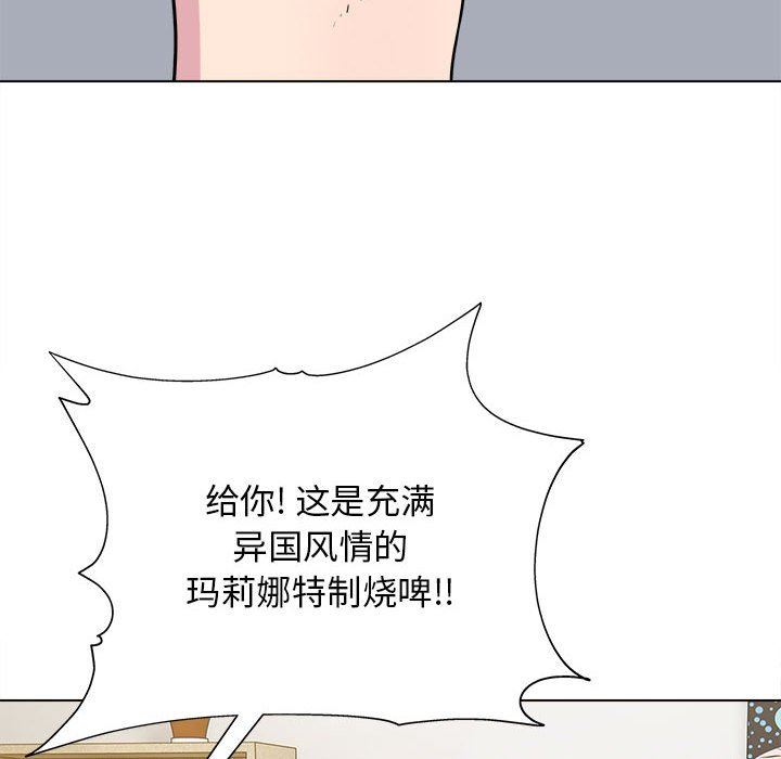 《工作室男女》漫画最新章节第24话免费下拉式在线观看章节第【101】张图片