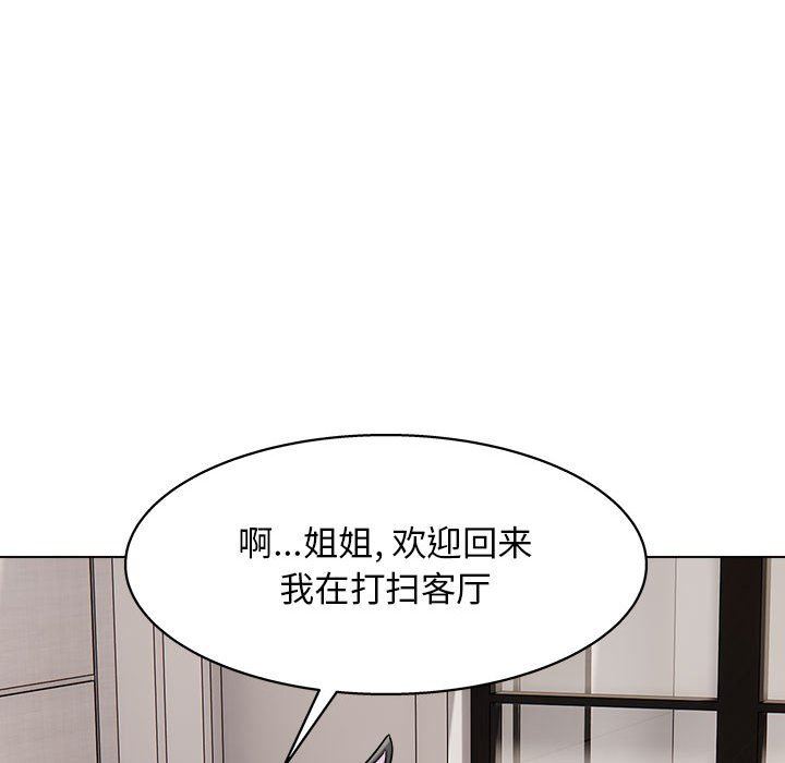 《工作室男女》漫画最新章节第24话免费下拉式在线观看章节第【29】张图片