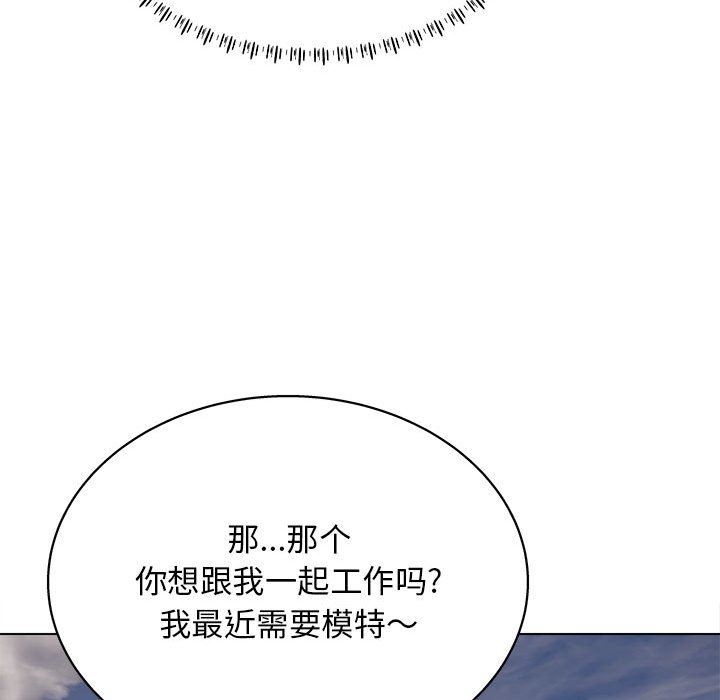 《工作室男女》漫画最新章节第24话免费下拉式在线观看章节第【38】张图片