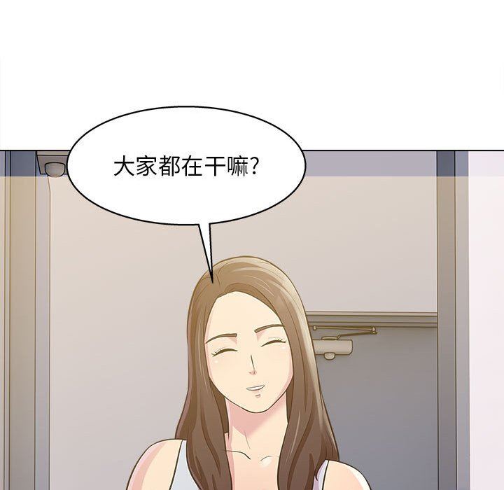 《工作室男女》漫画最新章节第24话免费下拉式在线观看章节第【61】张图片