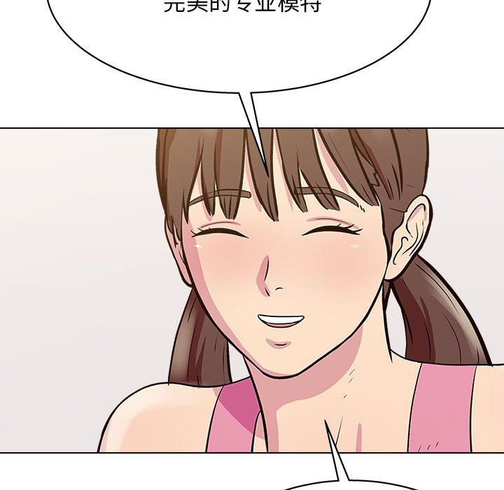 《工作室男女》漫画最新章节第24话免费下拉式在线观看章节第【67】张图片