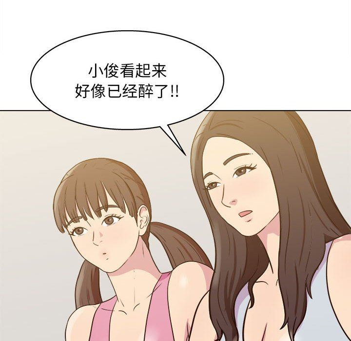 《工作室男女》漫画最新章节第24话免费下拉式在线观看章节第【104】张图片