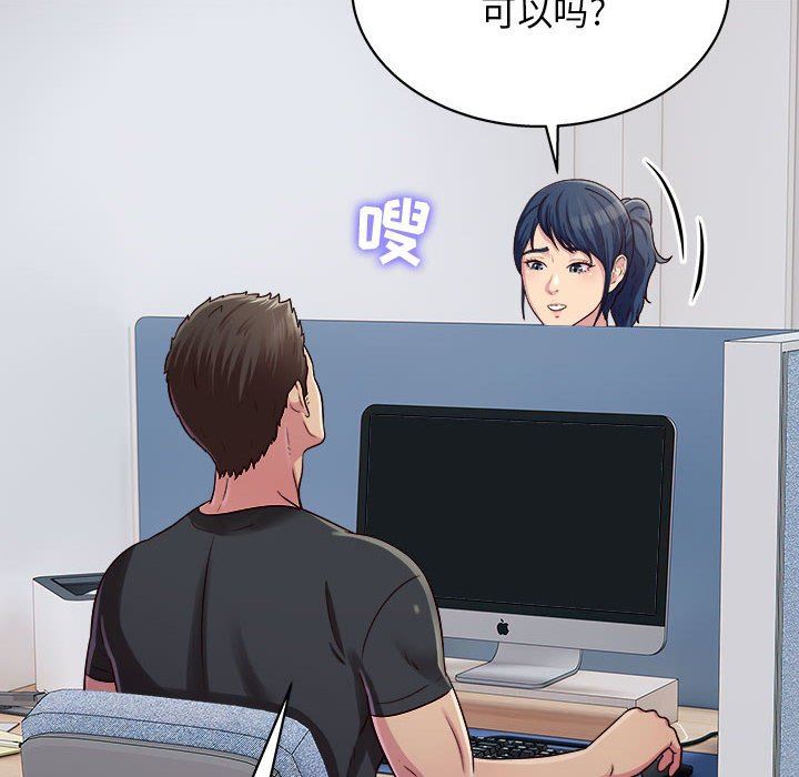 《工作室男女》漫画最新章节第24话免费下拉式在线观看章节第【17】张图片