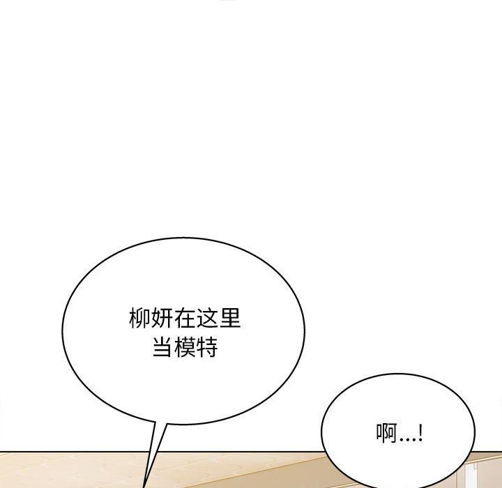 《工作室男女》漫画最新章节第24话免费下拉式在线观看章节第【51】张图片