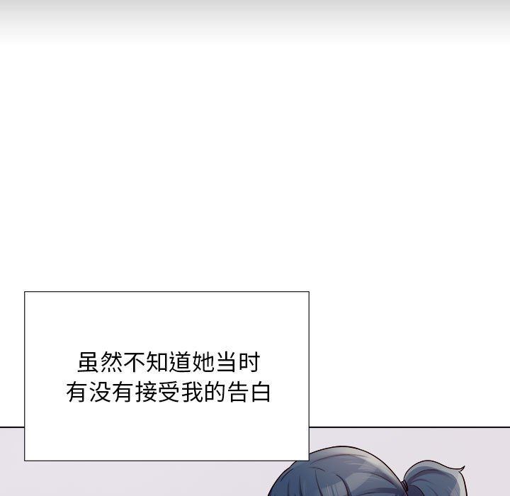 《工作室男女》漫画最新章节第24话免费下拉式在线观看章节第【14】张图片