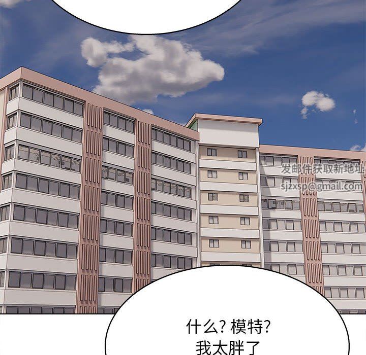 《工作室男女》漫画最新章节第24话免费下拉式在线观看章节第【39】张图片