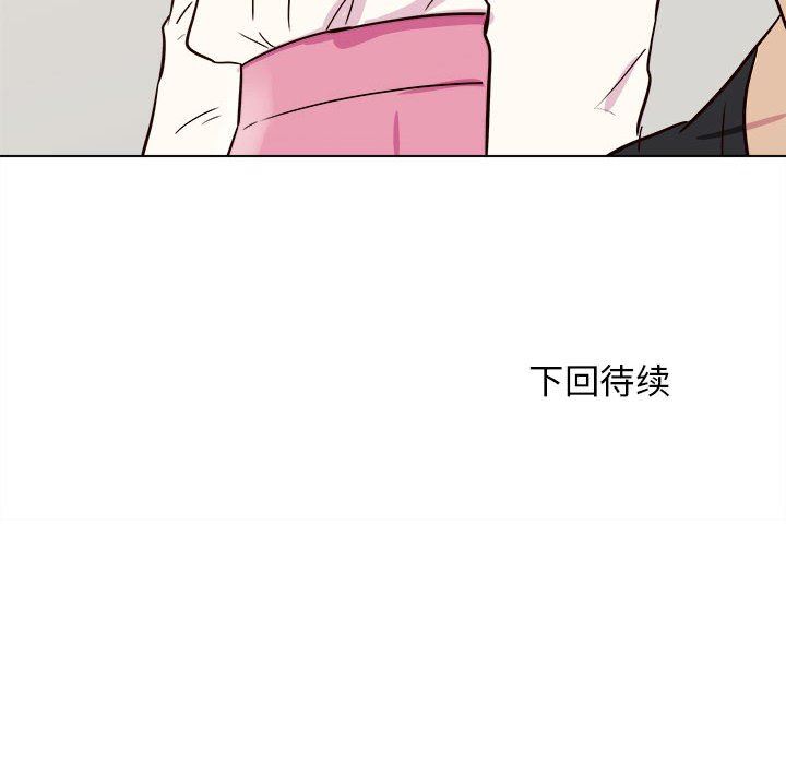 《工作室男女》漫画最新章节第24话免费下拉式在线观看章节第【114】张图片