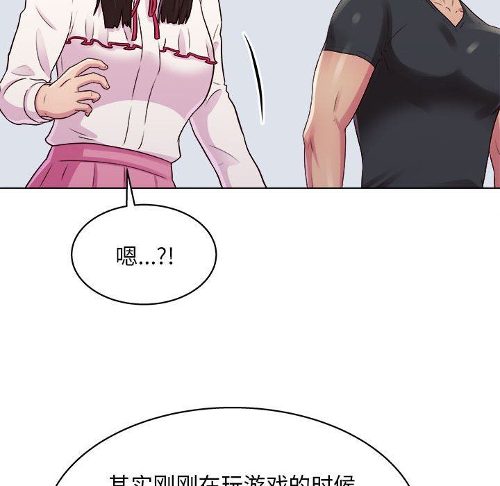 《工作室男女》漫画最新章节第25话免费下拉式在线观看章节第【39】张图片