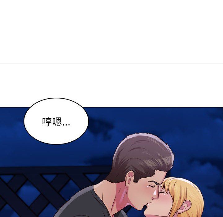 《工作室男女》漫画最新章节第25话免费下拉式在线观看章节第【102】张图片