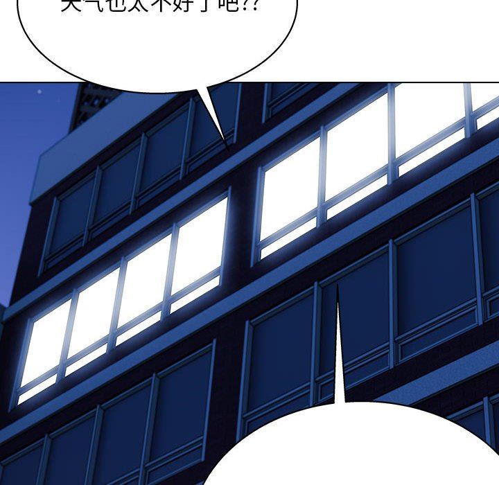 《工作室男女》漫画最新章节第25话免费下拉式在线观看章节第【70】张图片