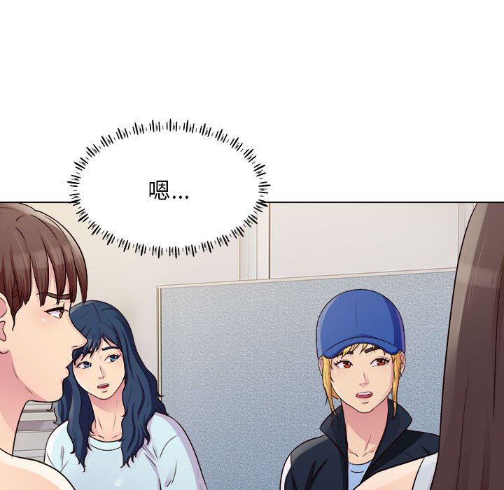 《工作室男女》漫画最新章节第25话免费下拉式在线观看章节第【13】张图片